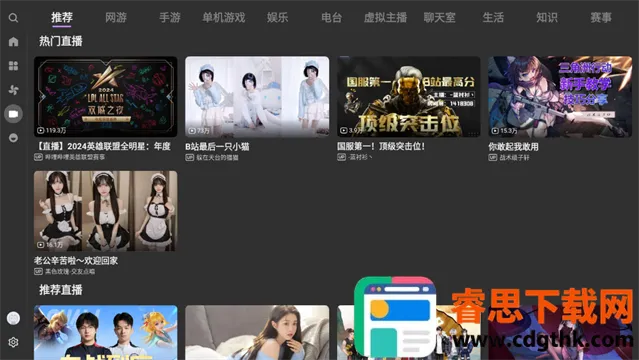 BBLL2025�ٷ����°汾