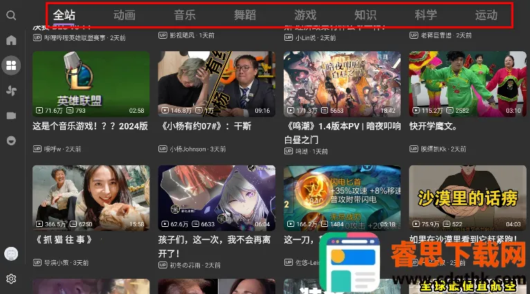 BBLL2025�ٷ����°汾