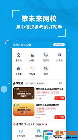 ��δ��2025���°汾