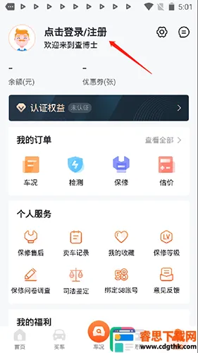 �鲩ʿ(���ֳ�����ƽ̨)