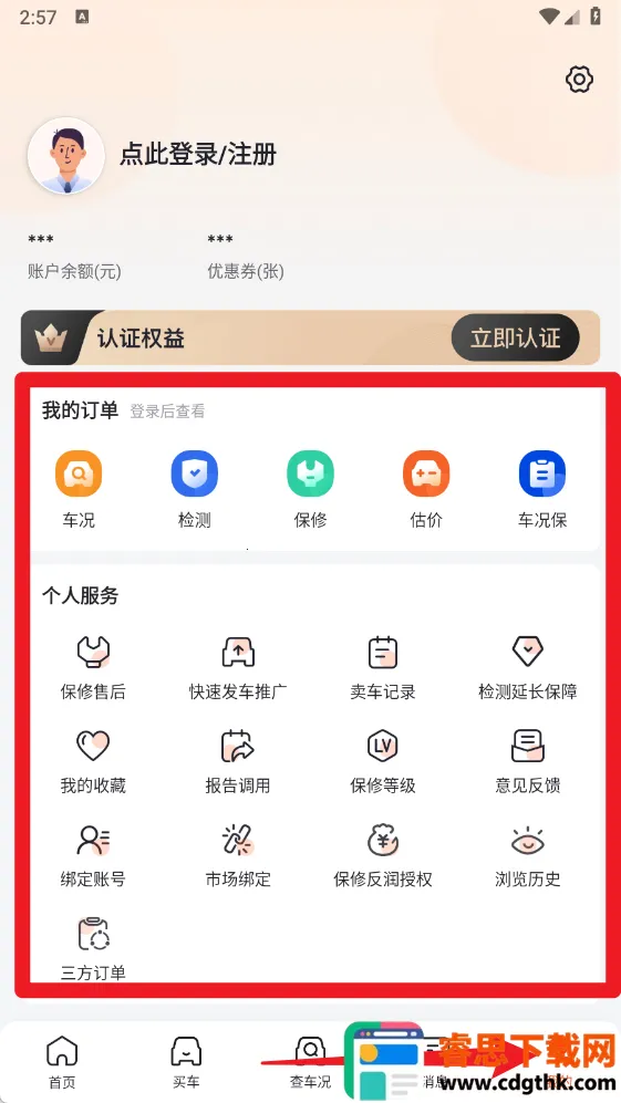 �鲩ʿ(���ֳ�����ƽ̨)