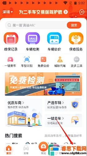 �鲩ʿ(���ֳ�����ƽ̨)