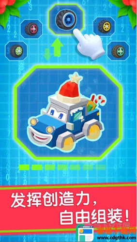 ������ʿ������(��ͯ������Ϸ)