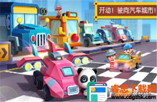 ������ʿ������(��ͯ������Ϸ)