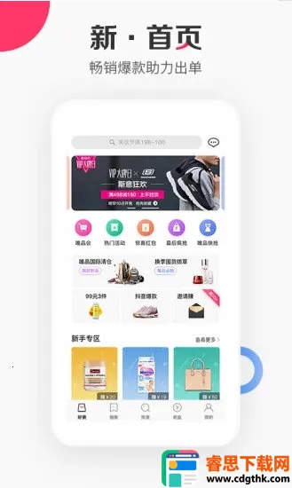 Ψ����(�罻����ƽ̨)