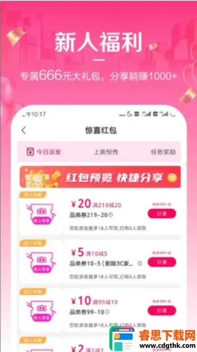 Ψ����(�罻����ƽ̨)