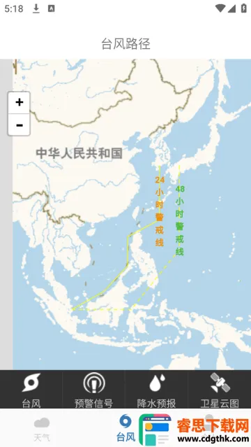 ̨��ʵʱ·��(̨���ѯ����)