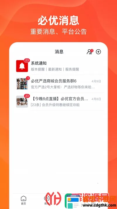 ��������(ʡǮ����ƽ̨)