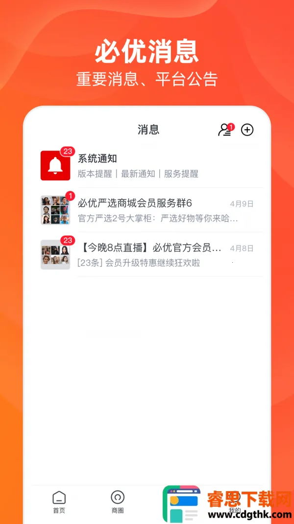 ��������(ʡǮ����ƽ̨)