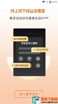 ��������(ʡǮ����ƽ̨)