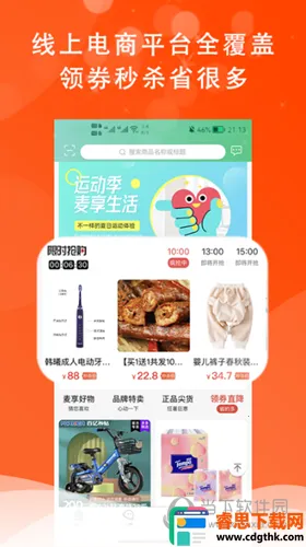 ��������(ʡǮ����ƽ̨)