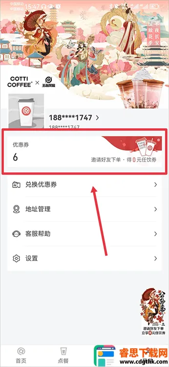 ��Ͽ���(���ȵ㵥����)