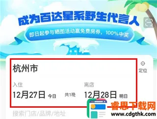 �ٴ���ϵ(�ٴ��ݳ�������)