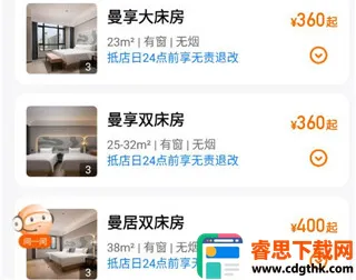 �ٴ���ϵ(�ٴ��ݳ�������)