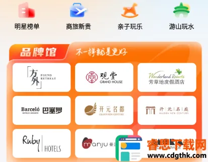 �ٴ���ϵ(�ٴ��ݳ�������)