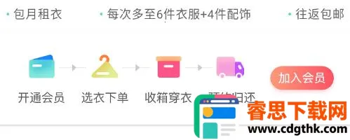 ��������(Ů��ʱװ����)