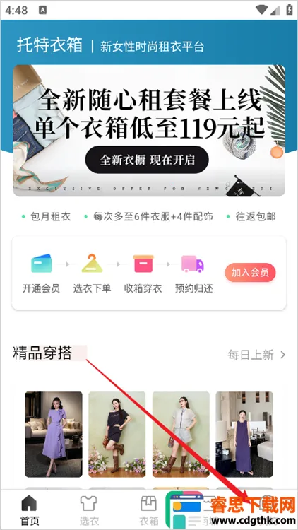 ��������(Ů��ʱװ����)