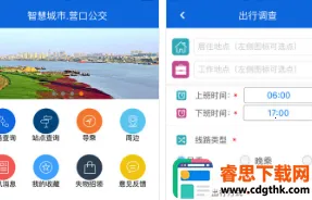 Ӫ����(��������ƽ̨)