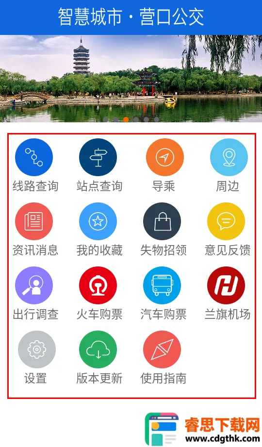 Ӫ����(��������ƽ̨)