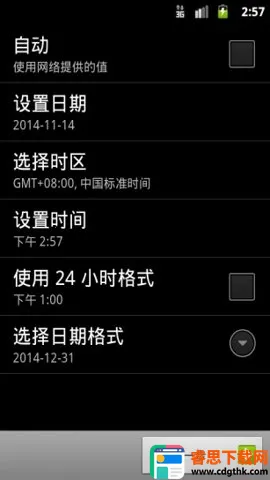 ����ʱ��У׼���(ʱ��У׼����)