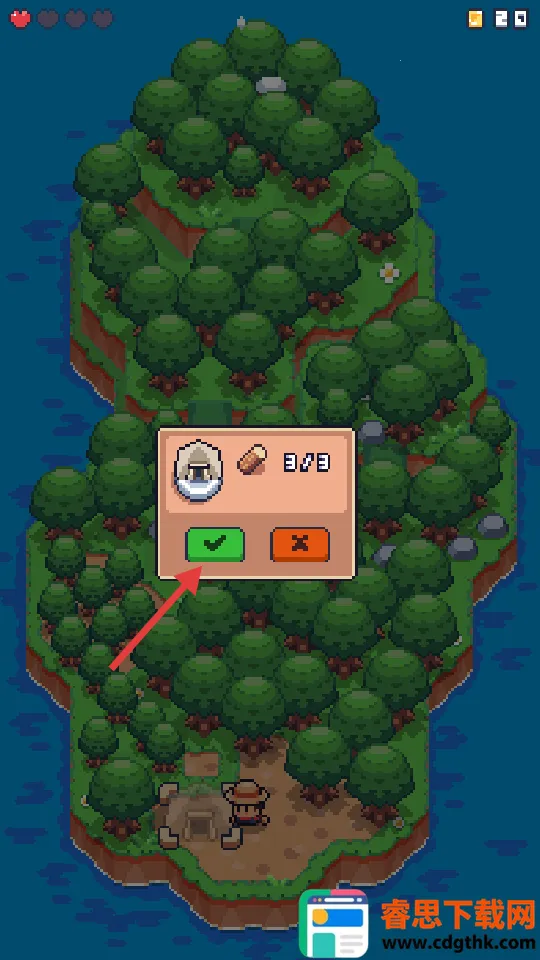 ����ĵ�����С(�ĵ�����С��Ϸ)