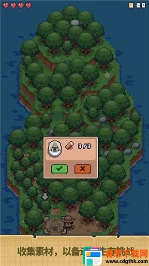 ����ĵ�����С(�ĵ�����С��Ϸ)