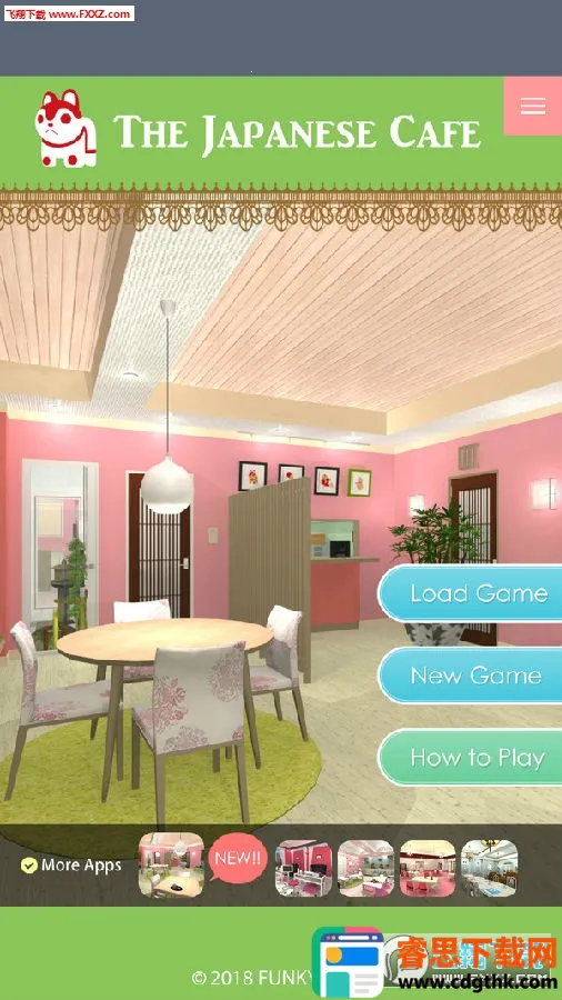 ���뿧�ȹ�(����������Ϸ)