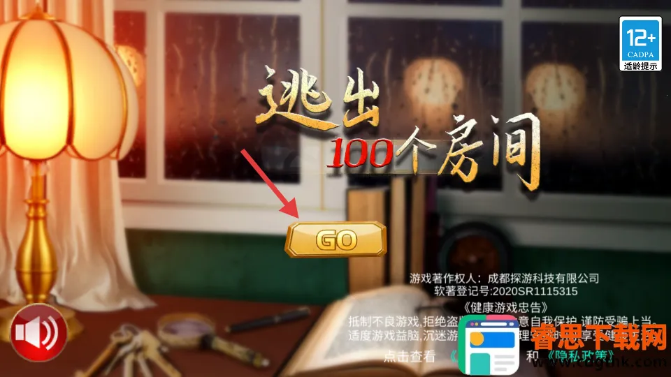 �ӳ�100������(���ѽ�����Ϸ)