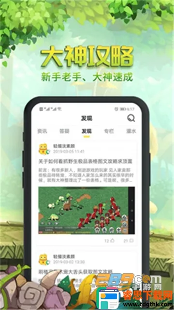 ʯ������(��Ϸ��Դƽ̨)