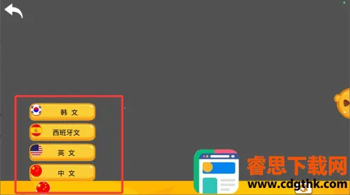 С����¿ڴ�����԰(��ͯ�������)