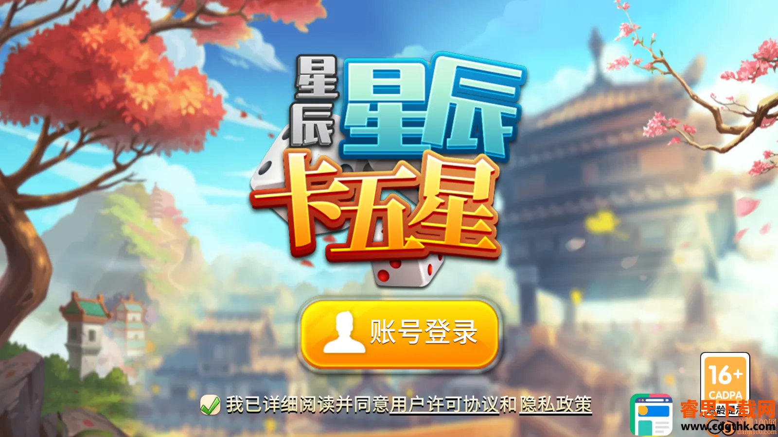 �ǳ�����������