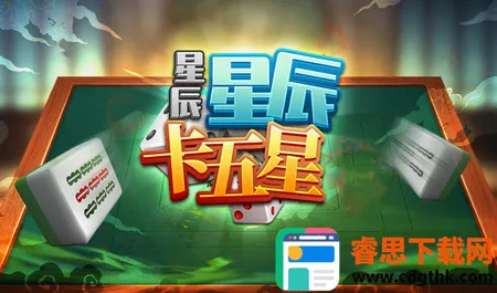 �ǳ�������(�������齫��Ϸ)