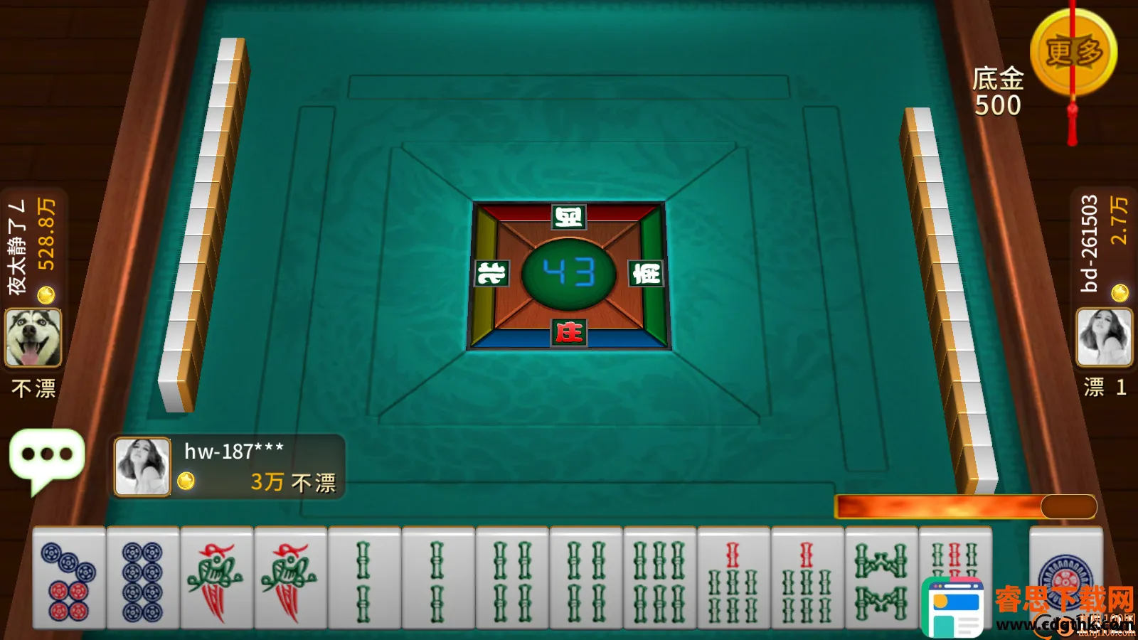 �ǳ�������(�������齫��Ϸ)