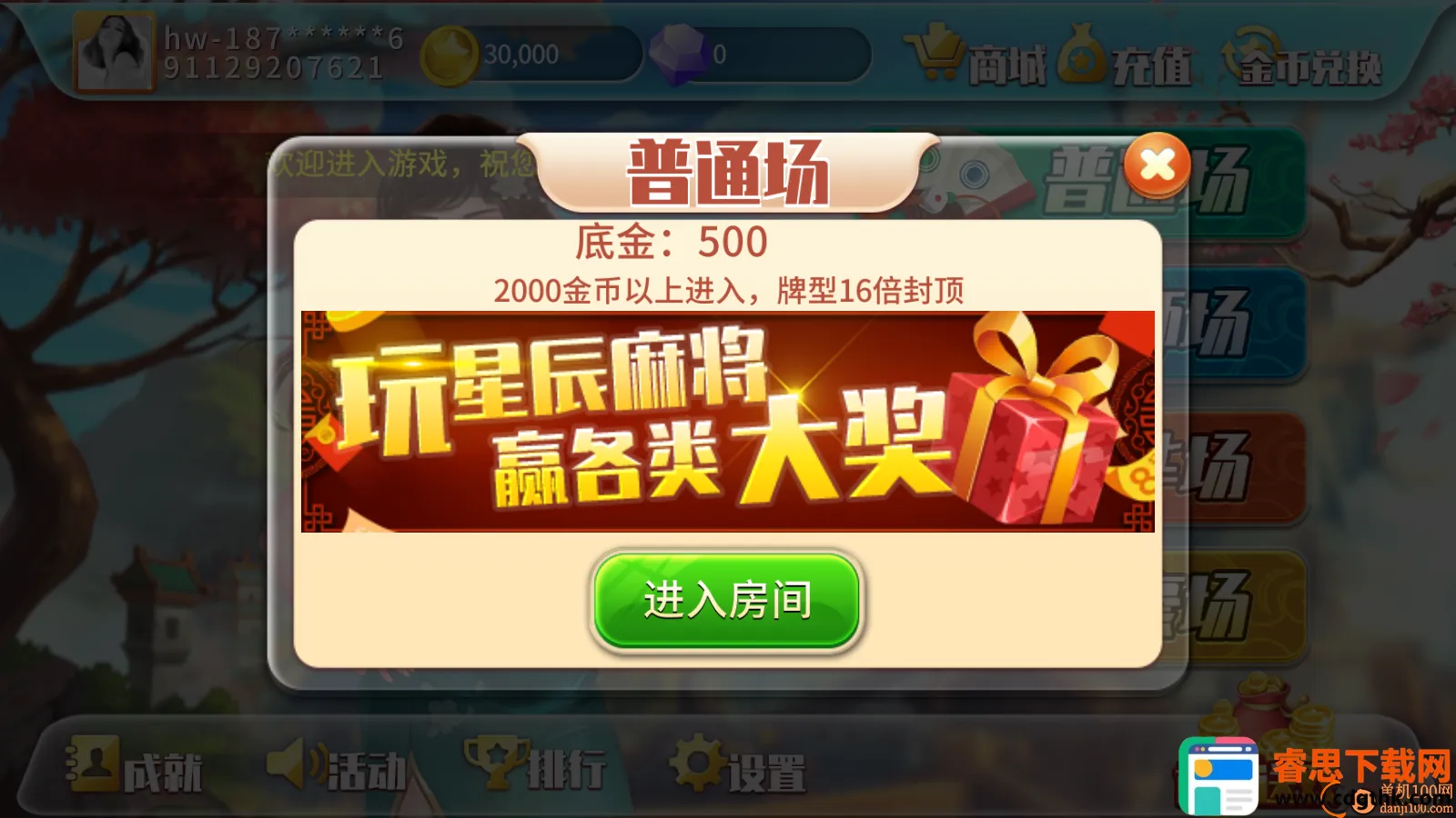 �ǳ�����������