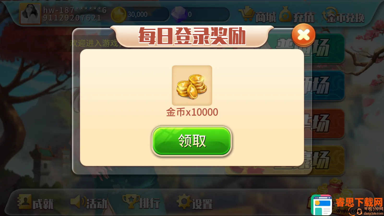 �ǳ�����������