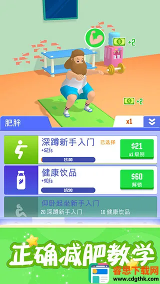 ��լ�ɹ���(��լ��Ϯ��Ϸ)