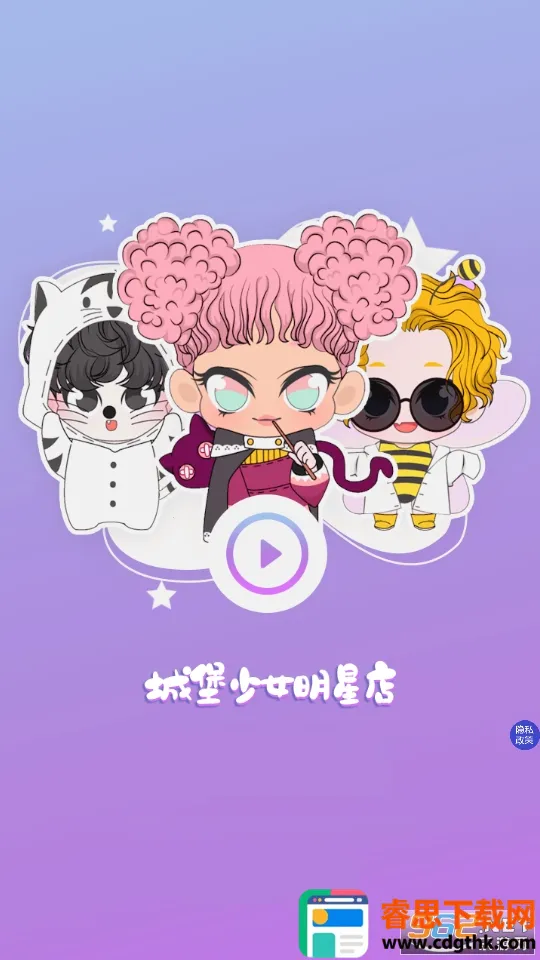 �Ǳ��������ǵ�2025���ذ�װ