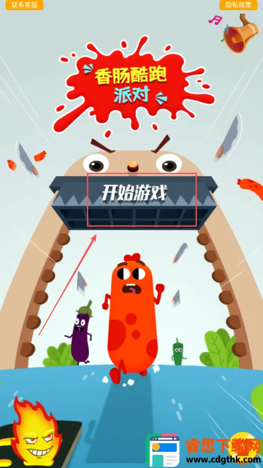 ���ܰ��㳦֮�ܿ��ɶ�(�㳦���ܿ���Ϸ)