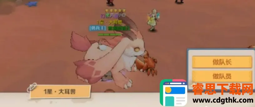 ���ϳ�֮��(��ɫ������Ϸ)