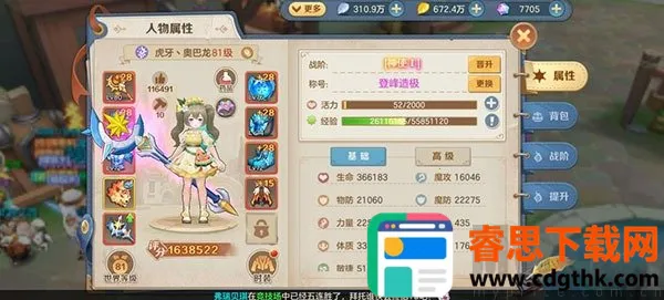 ���ϳ�֮��(��ɫ������Ϸ)