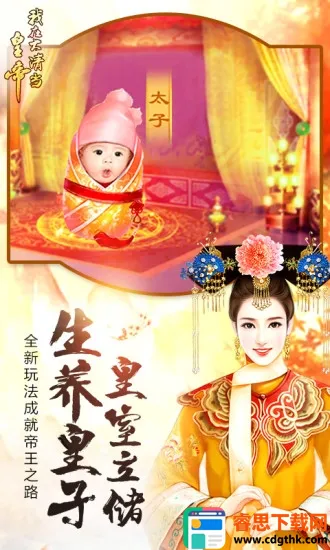 ���ڴ��嵱�ʵ�(�ʵ�������Ϸ)