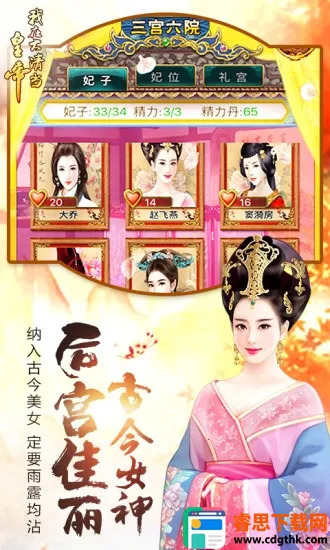 ���ڴ��嵱�ʵ�(�ʵ�������Ϸ)