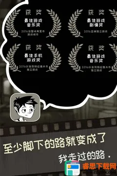 ���µ�·(ð�ս�����Ϸ)