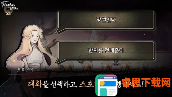 ����ľ�����Ӱ(����ð����Ϸ)