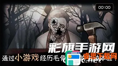 ����ľ�����Ӱ(����ð����Ϸ)