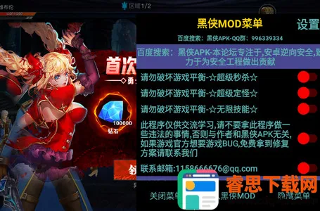 ���罣��(���������Ϸ)