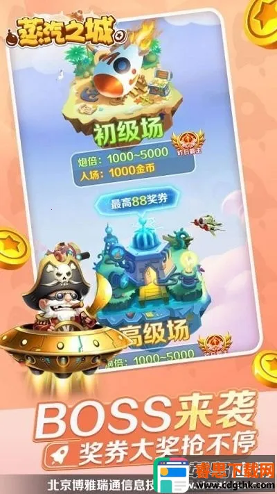 ����֮��(�������������Ϸ)