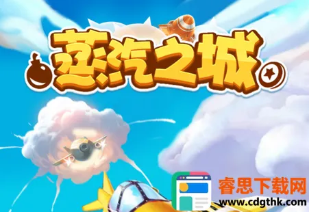 ����֮��(�������������Ϸ)