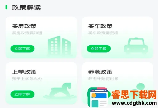 �籣ͨ(�籣��������)