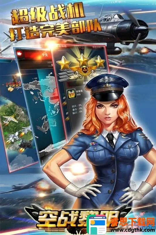 ��ս����(���������Ϸ)